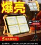 🌞 SOLAR SMALL ENERGY SYSTEM